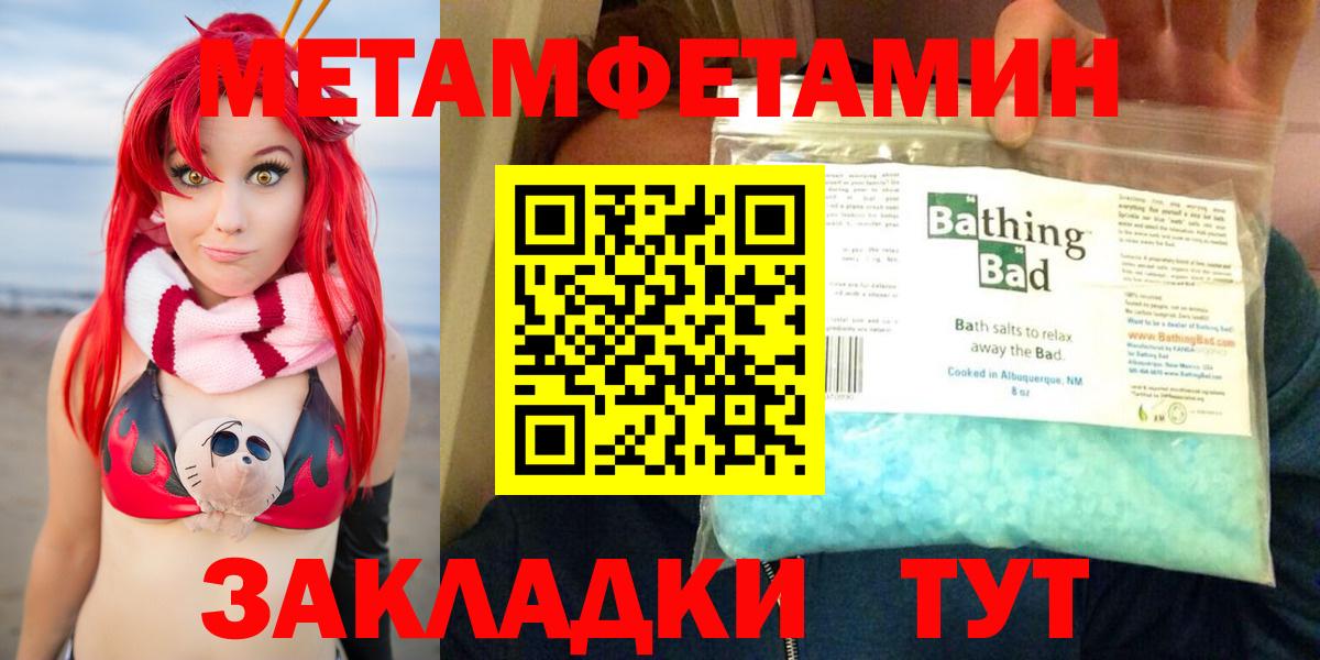 Amphetamine 97%  Вход с VPN  Amphetamine  Amphetamine  Саянск 