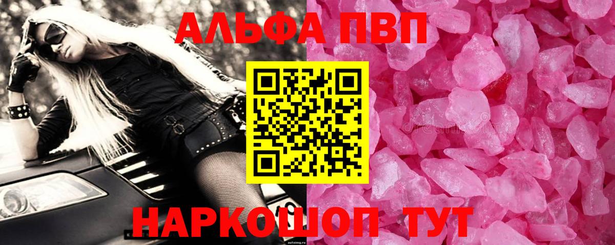 A PVP мука Саянск