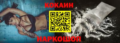 2c-b Ливны