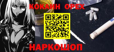 шишки Ликино-Дулёво