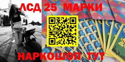 марихуана Лесосибирск