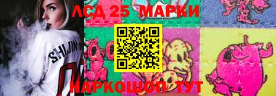 2c-b Ливны