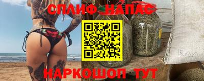 шишки Ликино-Дулёво
