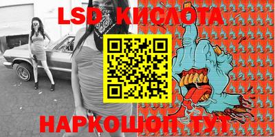 шишки Ликино-Дулёво