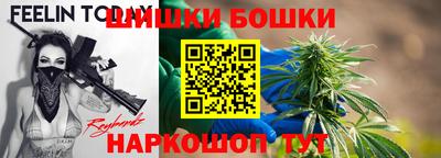 2c-b Ливны