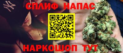 марихуана Лесосибирск