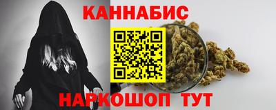 марихуана Лесосибирск