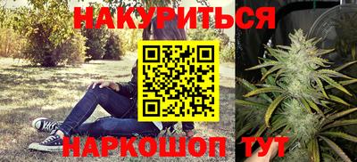 марихуана Лесосибирск