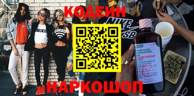шишки Ликино-Дулёво