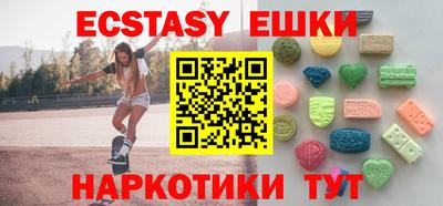марихуана Лесосибирск