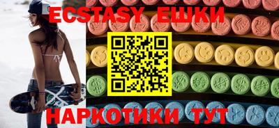 шишки Ликино-Дулёво