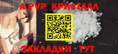 марихуана Лесосибирск