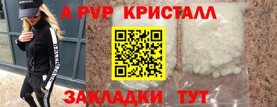 шишки Ликино-Дулёво