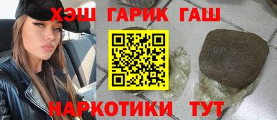 марихуана Лесосибирск