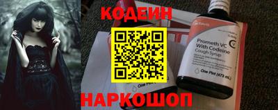 2c-b Ливны
