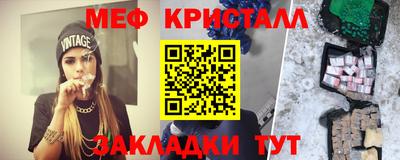 2c-b Ливны