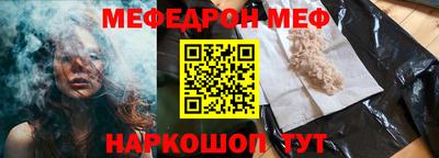 шишки Ликино-Дулёво