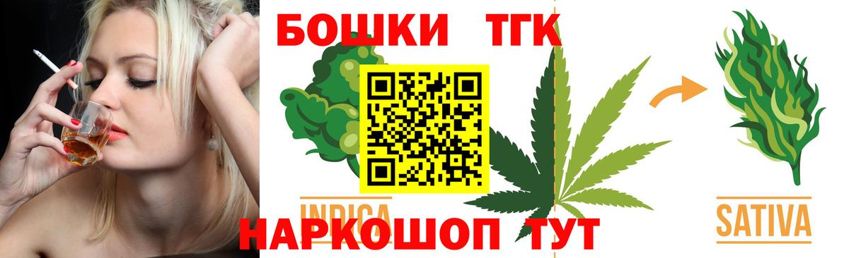 Марихуана индика Саянск